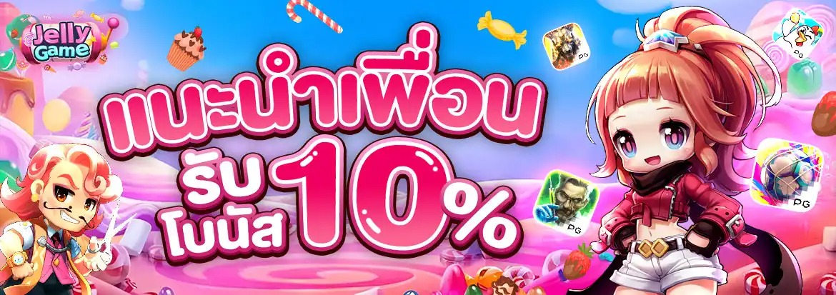 jelly game (2)